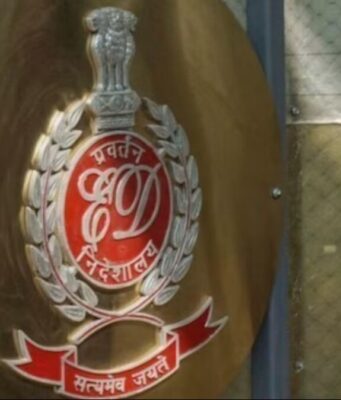 தனியார் பயிற்சி மையங்களில் அமலாக்கத்துறை சோதனை