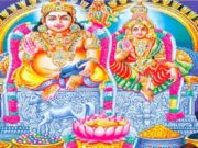 குபேர யோகம் என்ற பெரும் தனயோகம்