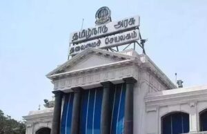 9 மாவட்ட ஆட்சியர்கள் உள்ளிட்ட 53 ஐஏஎஸ் அதிகாரிகள் மாற்றம்.