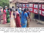 அரவக்குறிச்சி தடா கோவிலில் தமிழக அரசின் புகைப்பட கண்காட்சி