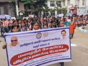 மழைநீர் சேகரிப்பு விழிப்புணர் பேரணி